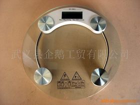 電子產(chǎn)品的演進與未來 連接世界的智慧之網(wǎng)