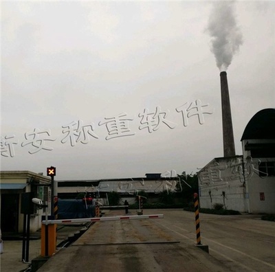 衡安智能一卡通稱重系統實現無人值守自動過磅