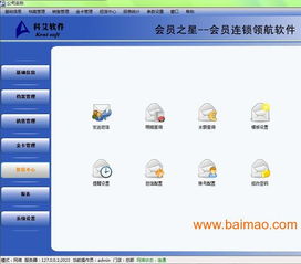 南京會(huì)員消費(fèi)機(jī),手持pos機(jī),廠家直銷,價(jià)格優(yōu)惠,南京會(huì)員消費(fèi)機(jī),手持pos機(jī),廠家直銷,價(jià)格優(yōu)惠生產(chǎn)廠家,南京會(huì)員消費(fèi)機(jī),手持pos機(jī),廠家直銷,價(jià)格優(yōu)惠價(jià)格